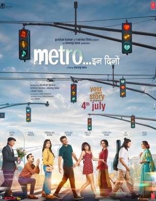 Metro… In Dino