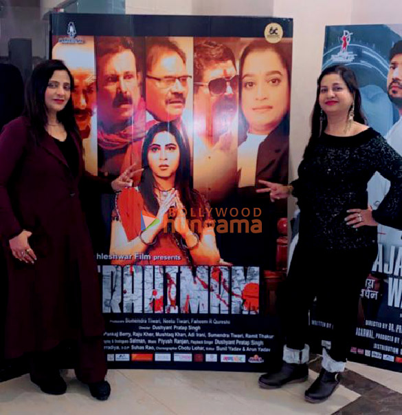 photos dushyant pratap singh vishnupriya singh dr ritu singh riddhima singh snapped at the screening of the film trahimam 3