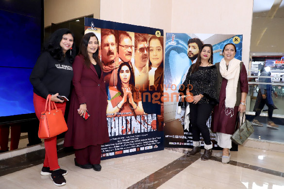photos dushyant pratap singh vishnupriya singh dr ritu singh riddhima singh snapped at the screening of the film trahimam 9
