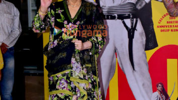 Photos: Saira Banu, Waheeda Rehman, Asha Parekh and others snapped at Dilip Kumar Hero Of Heroes Festival