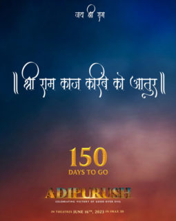 Adipurush