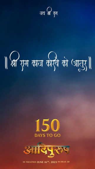 Adipurush