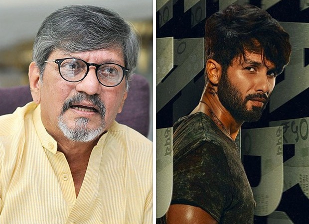 Farzi Trailer Launch: Amol Palekar shares his experience on working with entire team; says, “I only regret that I did not get any chance to work with Vijay Sethupathi” : Bollywood News – Bollywood Hungama