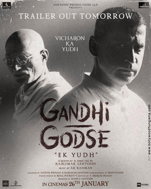 gandhi godse ek yudh 4