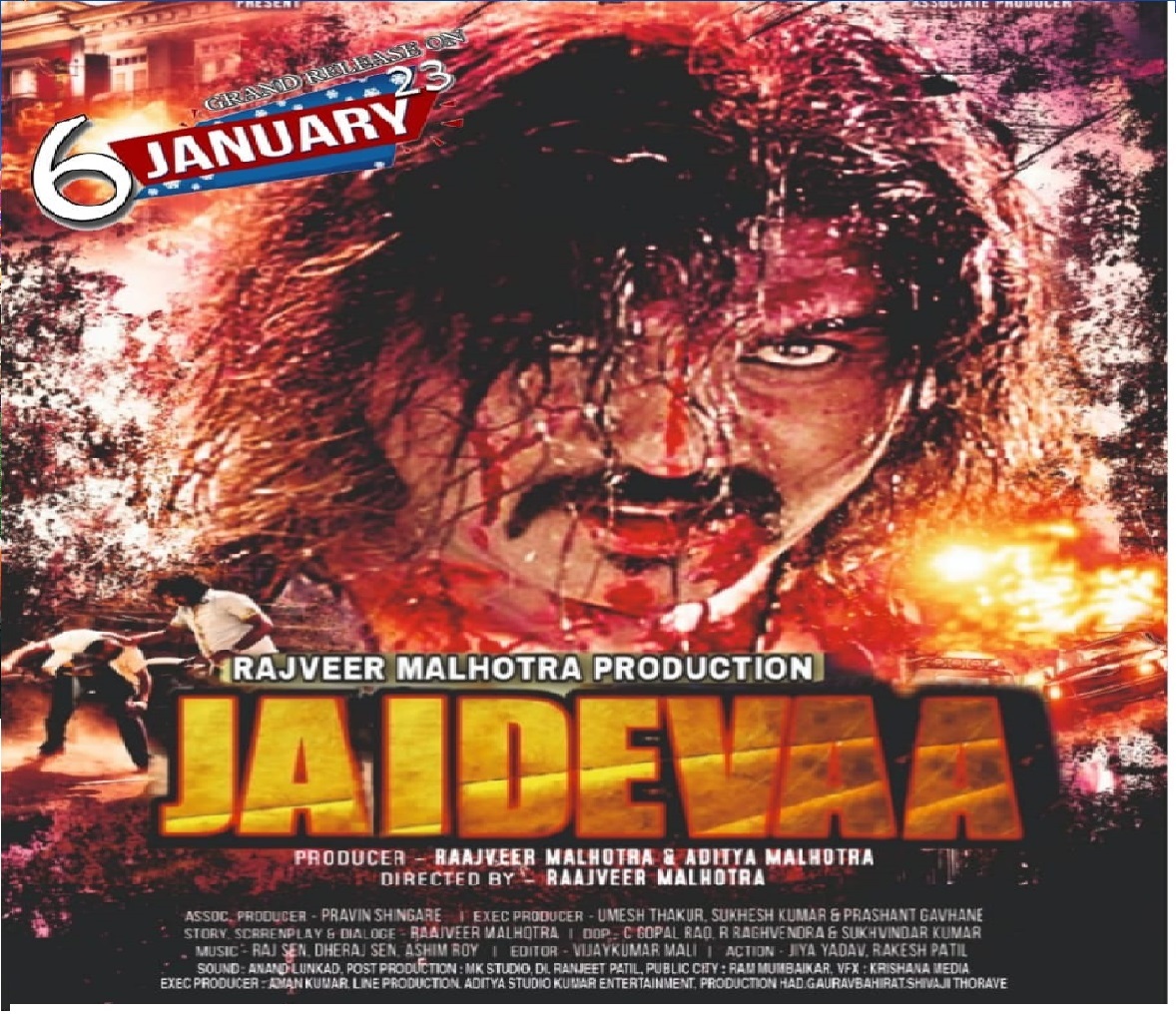 Jaidevaa Jaidevaa