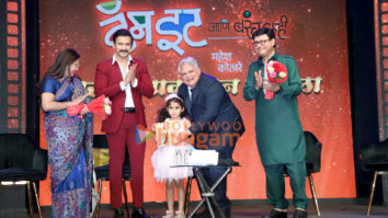 Photos: DCM Devendra Fadnavis, Sachin Pilgaonkar, Addinath Kothare and other celebs attend the launch of Mahesh Kothare’s autobiography, ‘Damn It aani Barach Kahi’
