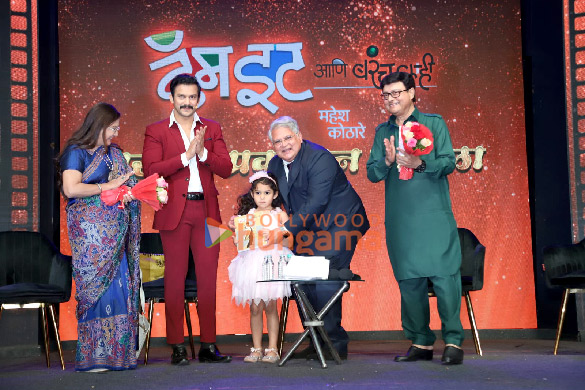 Photos: DCM Devendra Fadnavis, Sachin Pilgaonkar, Addinath Kothare and other celebs attend the launch of Mahesh Kothare’s autobiography, ‘Damn It aani Barach Kahi’ Photos: DCM Devendra Fadnavis, Sachin Pilgaonkar, Addinath Kothare and other celebs attend the launch of Mahesh Kothare’s autobiography, ‘Damn It aani Barach Kahi’