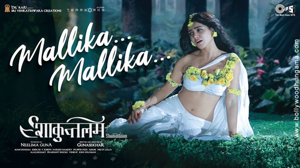 shaakuntalam 7