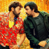 Chiranjeevi, Ravi Teja starrer Waltair Veerayya gets U/A certificate