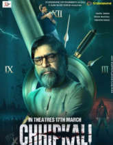 Chhipkali Movie