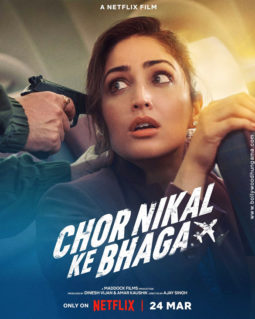 Chor Nikal Ke Bhaga