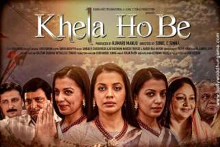 Khela Hobe poster