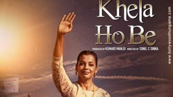 Khela Hobe poster