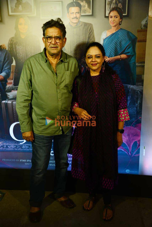 photos celebs snapped at gulmohar screening 3