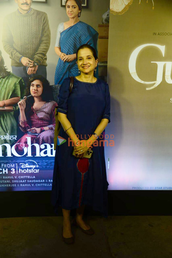 photos celebs snapped at gulmohar screening 9