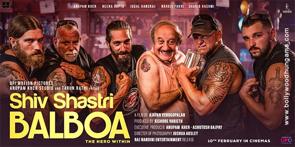 shiv shastri balboa 6