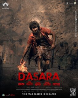 First Look Of The Movie Dasara