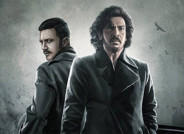 Makers of Underworld Ka Kabzaa slash ticket prices to Rs 150 and Rs 120 : Bollywood News – Bollywood Hungama