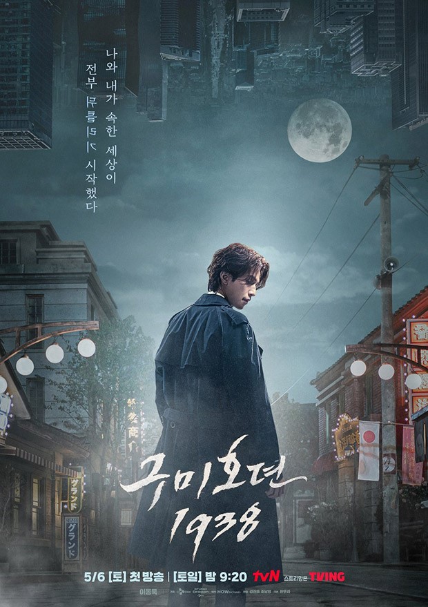 Lee Dong Wook looks stranded in 1938 Japan in new poster for Tale of the Nine-Tailed 1938; see photo