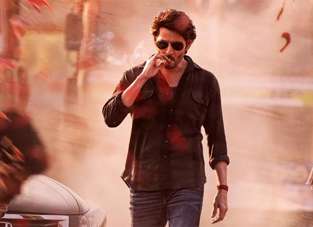 Mahesh Babu, Trivikram collaboration SSMB28 to release on January 13