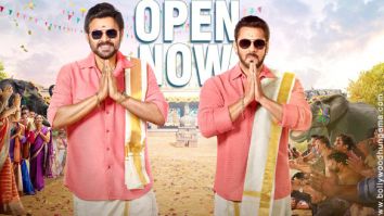 Kisi Ka Bhai Kisi Ki Jaan