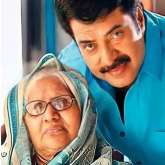Malayalam superstar Mammootty grieves the loss of his mother Fathima Ismail