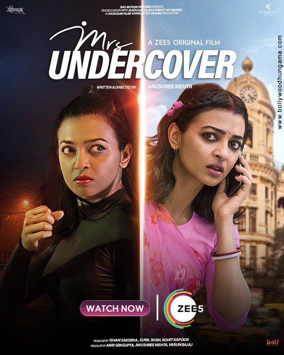 undercover movie review in hindi