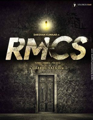 RMCS