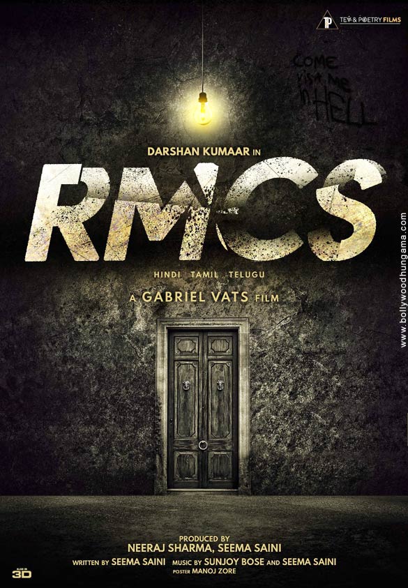 rmcs 2