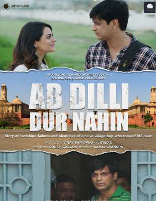 Ab Dilli Dur Nahin