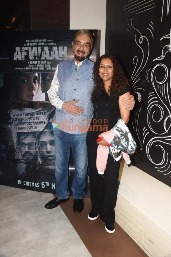 photos celebs grace the special screening of film afwaah 5