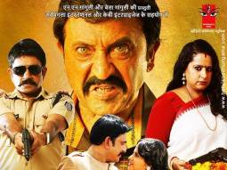 First Look Of The Movie Chattan