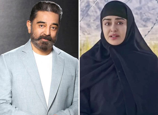 Kamal Haasan says audience should watch The Kerala Story with suspended disbelief : Bollywood News