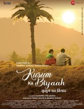 Kusum Ka Biyaah Movie