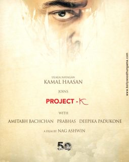 Project – K