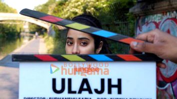 Ulajh