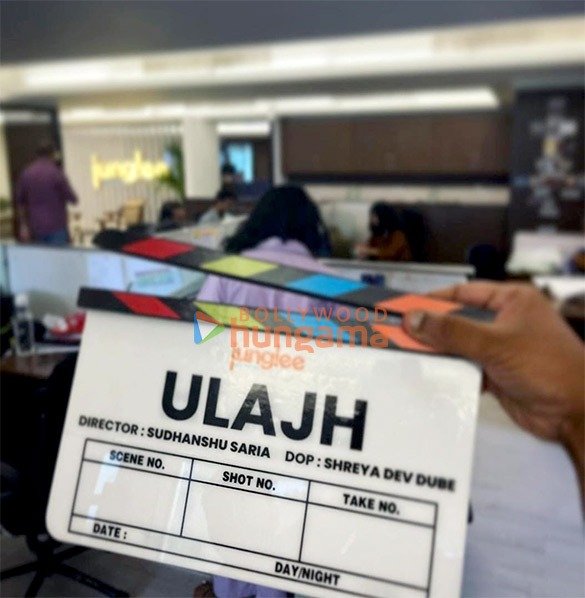 ulajh 3
