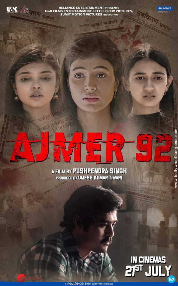 ajmer 92 3