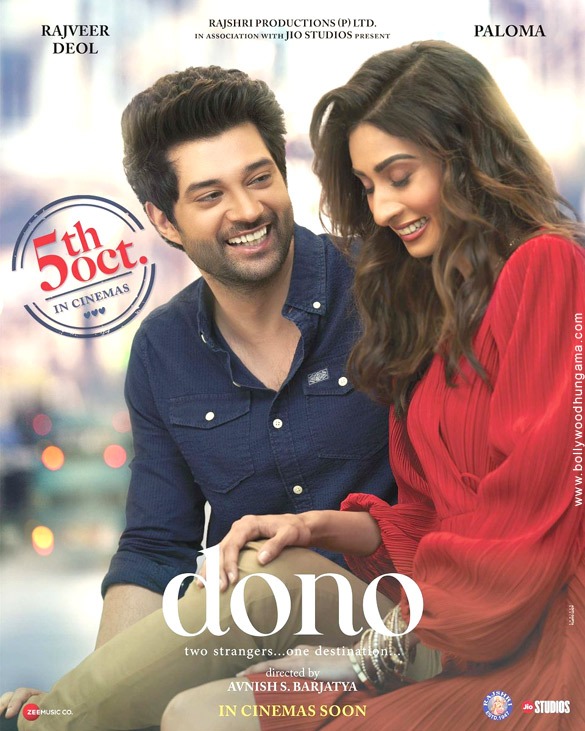 dono movie review bollywood hungama