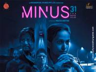 First Look Of The Movie Minus 31-The Nagpur Files