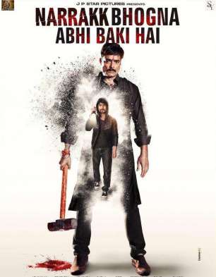 Narrakk Bhogna Abhi Baki Hai
