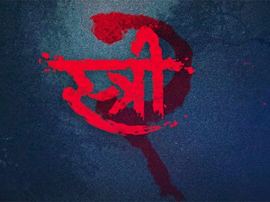 stree 2 full movie download pagalworld filmywap mp4moviez hindi