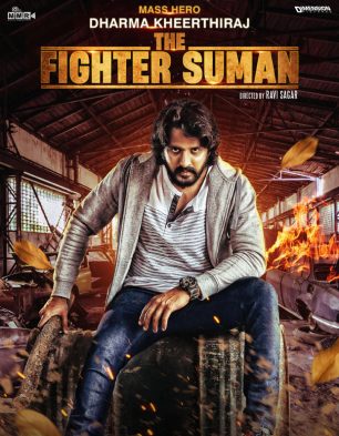 The Fighter Suman The Fighter Suman