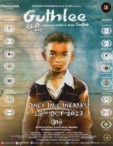 Guthlee Ladoo Movie