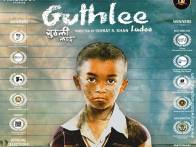 First Look Of The Movie Guthlee Ladoo