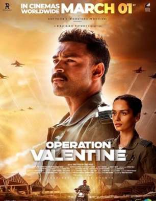 Operation Valentine