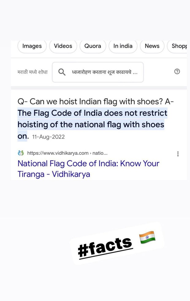 Shilpa Shetty defends national flag hoisting amidst trolling for footwear; says, “Get your facts rights”