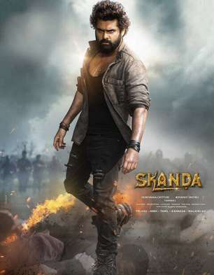 Skanda
