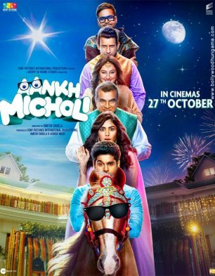 Aankh Micholi