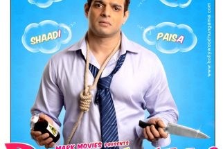 First Look Of The Movie Darran Chhoo